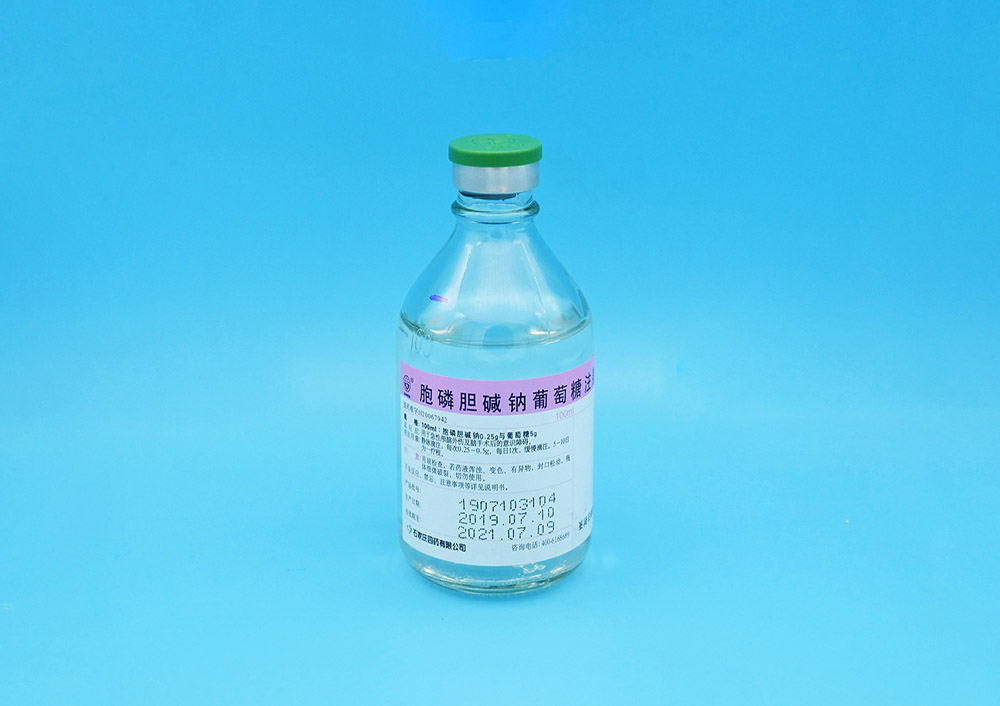 胞磷膽鹼鈉葡萄糖注射液
